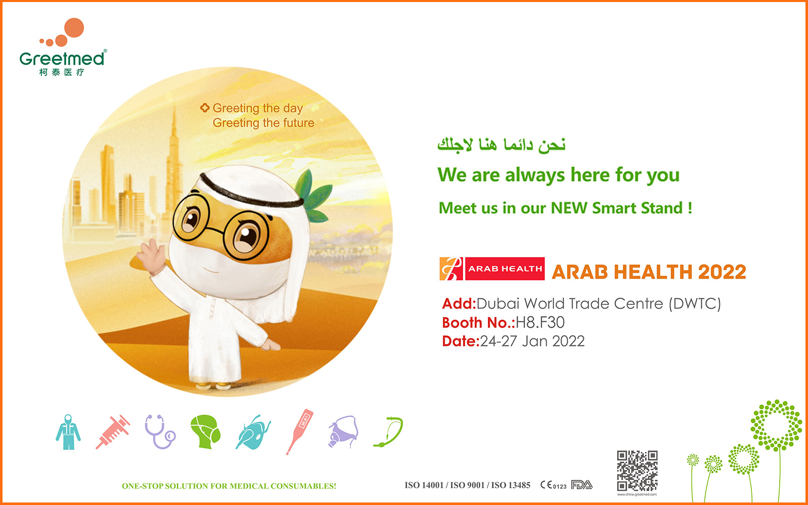 ARAB HEALTH 2022 greetmed