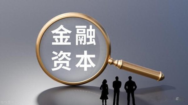 配资公司 2025年一季度资金总量十强省: 粤苏浙等省仍低速, 山东四川很强劲