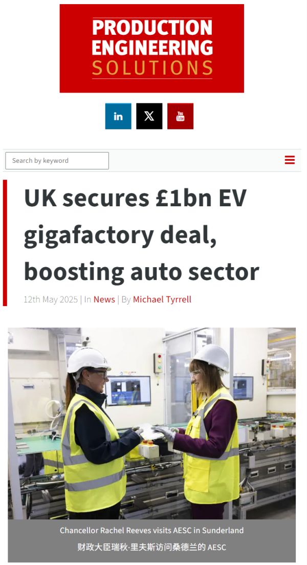证券配资公司 英国投资 10 亿英镑建设电动车电池工厂，中国远景动力负责运营